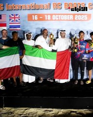 النادي العلمي يختتم مسابقات البطولة الدولية للقوارب اللاسلكية بتكريم الفائزين بالمراكز الأولى