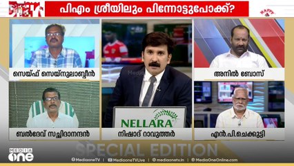 'സ്‌കൂളുകളുടെ പാഠ്യപദ്ധതിയിൽ കേന്ദ്ര സർക്കാർ BJP താത്പ്പര്യത്തോടെ ഇടപെടില്ല എന്ന് ഉറപ്പുണ്ടോ?'
