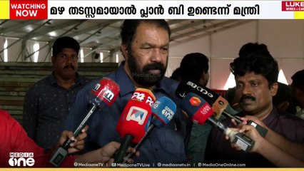 സ്കൂൾ കായികമേളയ്ക്ക് മഴ തടസമായാൽ പ്ലാൻ ബി ഉണ്ട്: വി.ശിവൻകുട്ടി