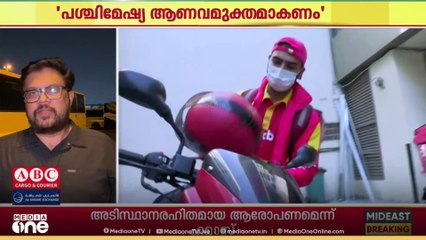 ദുബൈയിൽ സ്പീഡ് ഡെലിവറി ബൈക്കുകൾക്ക് വിലക്ക് ഏർപ്പെടുത്തി