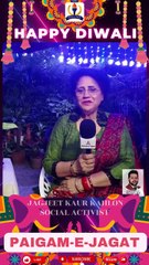PEJ News! Jagjeet Kaur Kahlon! Wishing you all a very Happy Diwali.