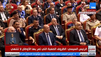 الرئيس السيسي: عشان نحافظ على البلد مش هيكون بالعمل بس.. لازم كمان يكون بالفهم وده مسؤولية الجميع