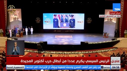 الرئيس السيسي يوجّه الشكر للرئيس الأمريكي دونالد ترامب على جهوده في دعم مساعي وقف الحرب في قطاع غزة