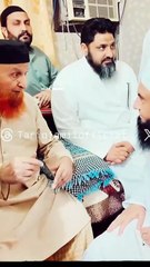 مولانا طارق جمیل صاحب کی مولانا مکی حجازی سے ملاقات اور ان کے لئے دعا Molana Tariq Jameel