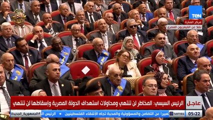 الرئيس السيسي: اللي حصل في السنتين اللي فاتوا شبيه بما حدث عام 73