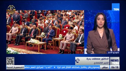 د. مصطفي بدرة: اقتصاد الدول لا يتأثر فقط بالأرقام بل بالشائعات التي تصنع الهلع دون حقائق.