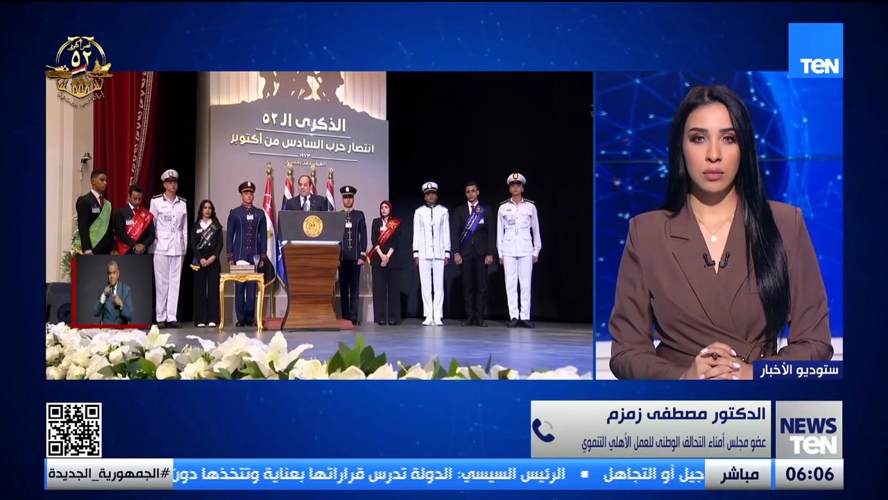 د. مصطفى زمزم: منذ اليوم الأول.. مصر بتوجيهات الرئيس السيسي تتحرك بدعم مباشر لأهل غزة
