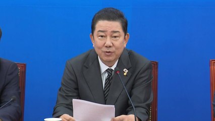 김병기 "공급 대책 연내 발표 검토...보유세 논의는 아직" / YTN