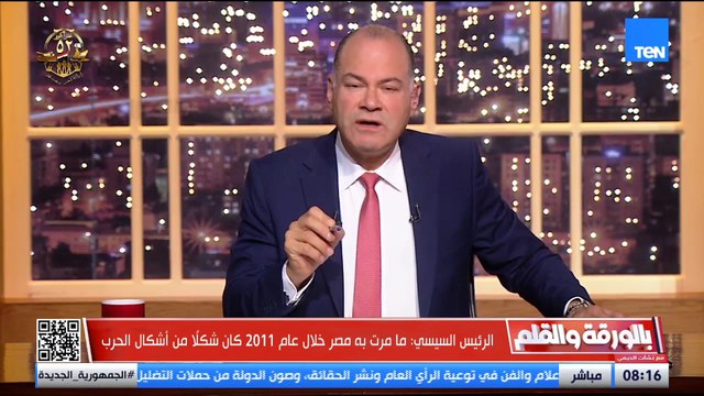 أشرار ولن نتعامل معهم.. الديهي يرد بحسم مستشهدا بحديث الرئيس السيسي على إمكانية التصالح مع الإخوان