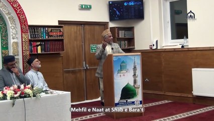 11. Mehfil e Naat | Syed Sabih u Din Rehmani | Shab e Bara't | MQI Glasgow | Thursday 17 March 2022