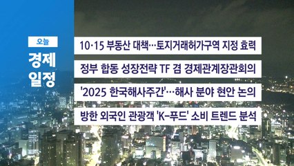 전남 해남군 돼지 축사 화재...1,300여 마리 폐사 / YTN