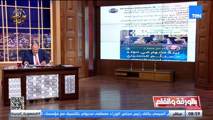 الديهي يلقن الإخوان درسا قاسيًا بعد هجومهم على مولد السيد البدوي ووصفه بـ الشـ ـ رك