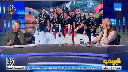 "بيراميدز مشرف الكرة المصرية وماشي على الطريق الصحيح".. خناقة بين رضا عبد العال ومحمد فاروق