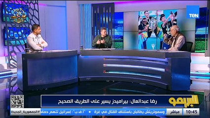 مجدي طلبة: التاريخ بيقول أن الفرق المنظمة زي بيراميدز عنده هدف وماشي وراه وبتحققه