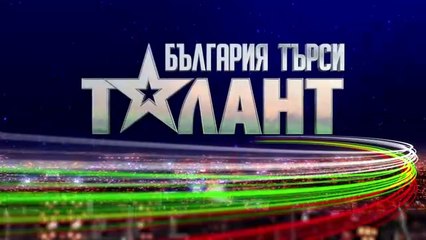 България Търси Талант 9 Епизод 6 Част 2 (2025)