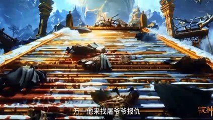 Preview Talles Of Herding Gods Eps 54