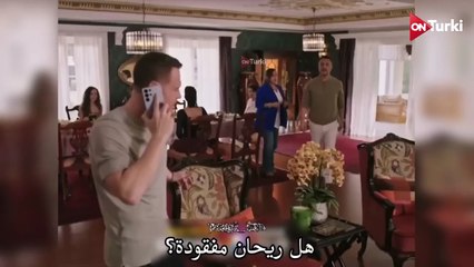مسلسل الخفقان الحلقة 7 اعلان 1 الرسمي مترجم للعربية