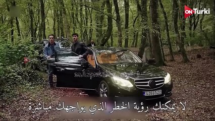 مسلسل المشردون الحلقة 35 اعلان 2 الرسمي مترجم للعربية