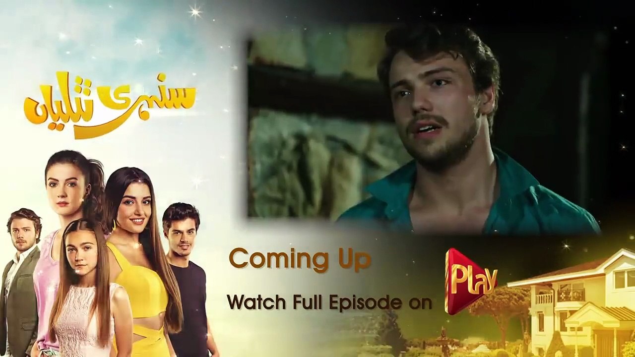 Sunehri Titliyan - Episode 48