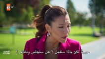مسلسل دين الروح الحلقة 28 مترجمة - الاخيرة