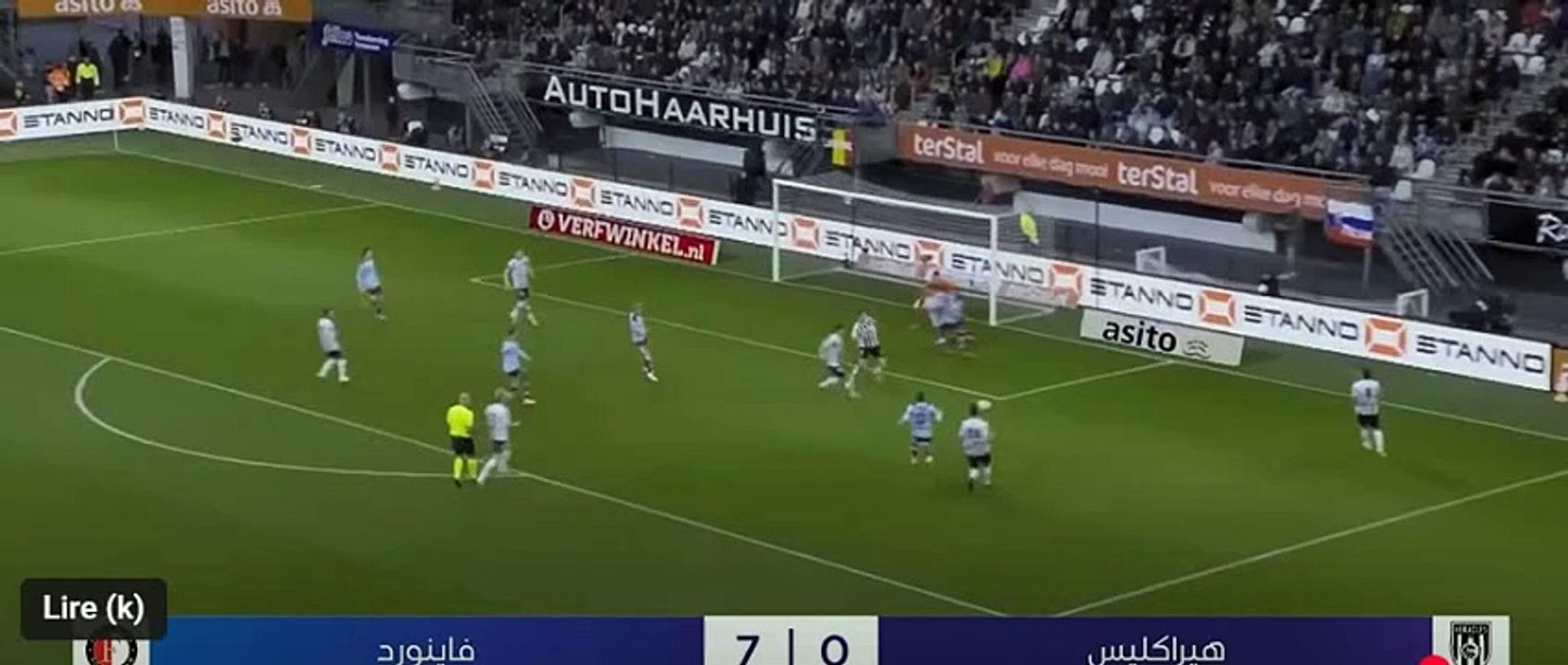 هدف حاج موسى الجميل امام هيراكليس (20-10-2025)