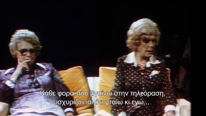 Ρίφενσταλ: Στην καρδιά του Τρίτου Ράιχ | movie | 2024 | Official Trailer