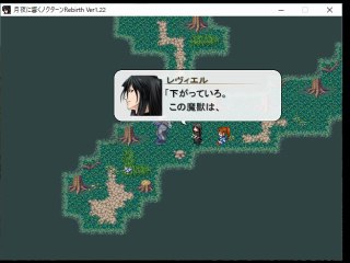 月夜に響くノクターンRebirth-カオスの領域 BraveClearLv なし-フェオの大樹