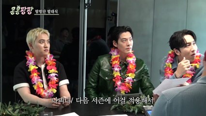 GBRB- Joy Pops Laugh Pops Episode 1 English Sub