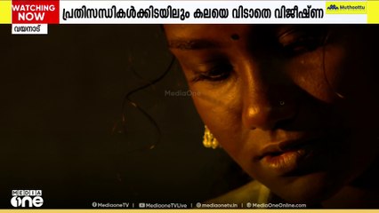 മണ്ണും കത്തിയും കോലും മാത്രമല്ല..നേഴ്സാവാനും പഠിക്കണം ഈ കൊച്ചുകലാകാരിക്ക്