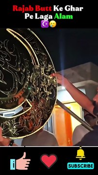 Rajab Butt Ke Ghar Pe Laga Alam ☪️🥺 | Rajab’s Family Shorts | #rajabfamily #islam #love