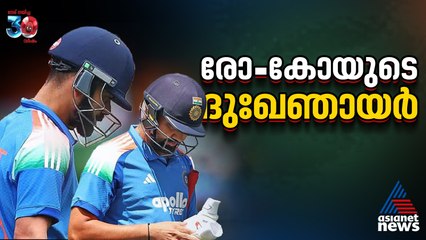 29 മിനുറ്റില്‍ കഴിഞ്ഞു! തിരിച്ചുവരവിൽ രോഹിതിനും കോഹ്ലിക്കും ദുഃഖഞായര്‍