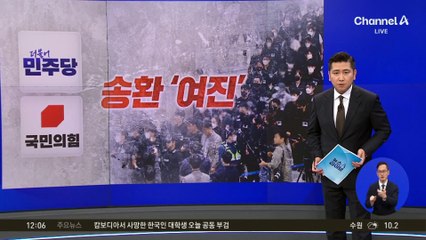 120억 부부 사기단, 캄보디아 송환 명단에서 ‘쏙’