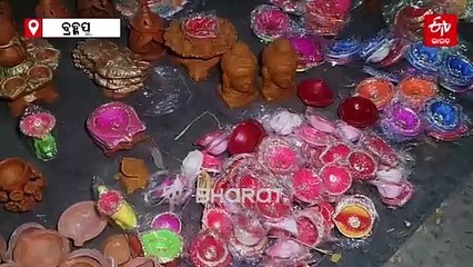 ଦୀପାବଳିରେ ମାଟି ଦିପର ଚାହିଦା, ବ୍ରହ୍ମପୁର ବଜାରରେ ଗ୍ରାହକଙ୍କ ଭିଡ