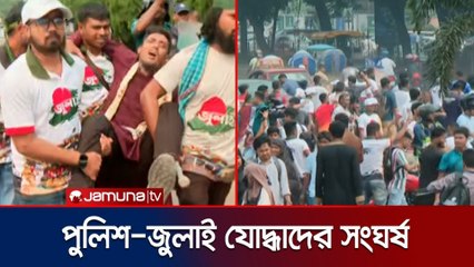 সংসদ ভবনের সামনে পুলিশ–জুলাই যোদ্ধাদের সংঘর্ষ 💥 | July Warrior vs Police | Sangsad Clash | Bangla News 2025