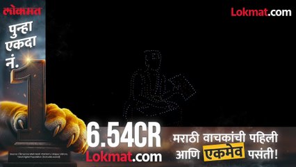 अयोध्येत तंत्रज्ञानातून अवकाशात साकारले राम-हनुमान...