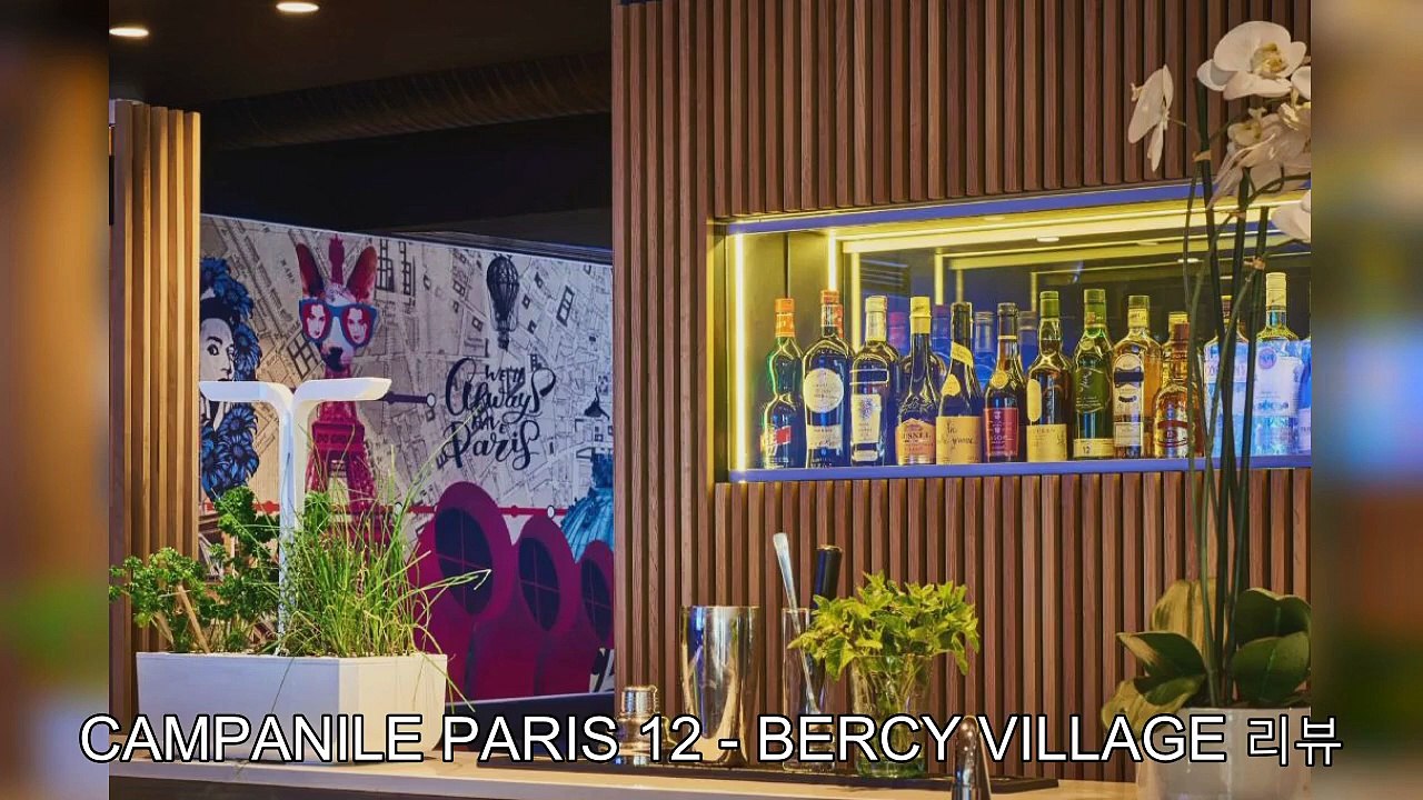 HotelKDM | 리뷰 CAMPANILE PARIS 12 - Bercy Village
