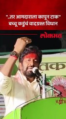 आत्महत्या करु नका हे शेतकऱ्यांना