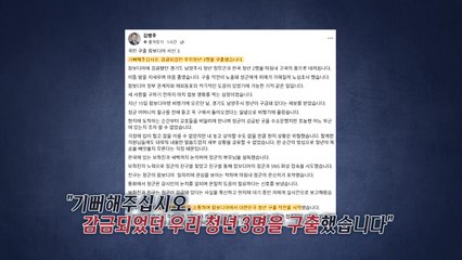 김병주, 정치쇼 논란에 눈물..."왜곡하지 말아줬으면" [앵커리포트] / YTN