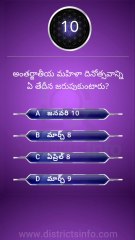 GK Questions in Telugu|| General Knowledge. Questions Telugu || Interesting Questions Telugu#gkquiz #gk #generalknowledge #gkquestion #gkchallenge #generalknowledgequestions #techgrowtelugu #telugugk #teluguquiz #compitativeexams #gktricks