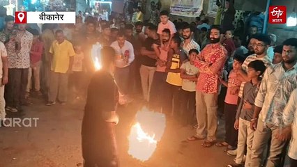छोटी दीपावली पर बीकानेर में इस चौक में गूंजता 'वाह बनाटी वाह', 200 साल से चल आ रही परंपरा