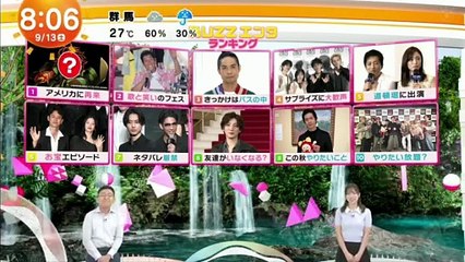 250913 M3z@m@$h1 Once