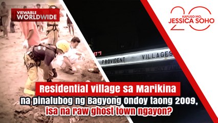 Residential village sa Marikina, isa na raw ghost town ngayon? | Kapuso Mo, Jessica Soho