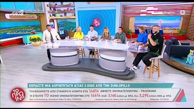 Φωτεινή Πετρογιάννη: Επέστρεψε στο Πρωινό μετά τον θάνατο του πατέρα της-Του είπα όλα όσα ήθελα...