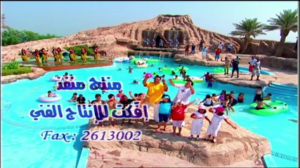 مسلسل قرقيعان | الحلقة 3 HD