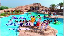 مسلسل قرقيعان | الحلقة 3 HD