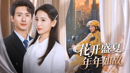 A billionaire hires a boy to wake his comatose son—only to discover the boy is his real grandson!