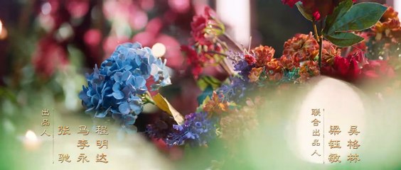 The Empress Dowager on a Second Spring Episode 9 English Sub