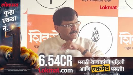 बोगस मतदारांचा 96 लाख आकडा कुठून आला