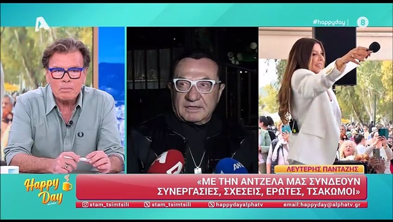Πανταζής: Μπουρλότο όταν ρωτήθηκε για τη σχέση...