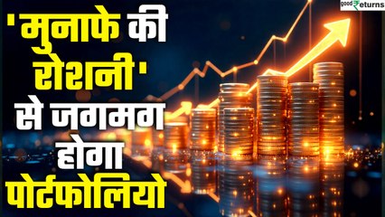 Diwali Stocks 2025: SAIL, BDL समेत 5 टॉप स्टॉक्स जिनसे होगी बंपर कमाई | GoodReturns